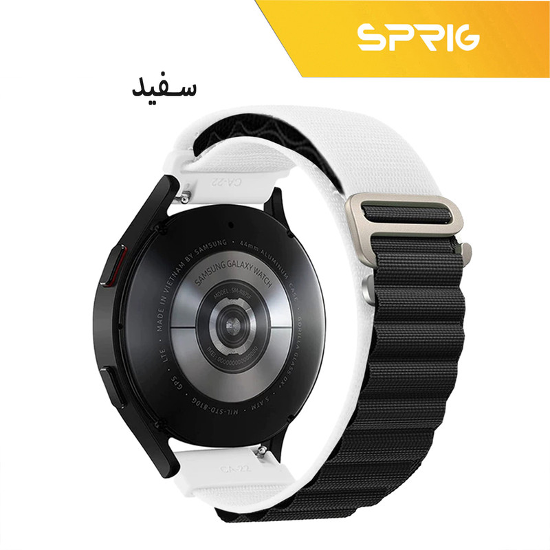 بند اسپریگ مدل Alpine new version مناسب برای ساعت هوشمند سامسونگ Galaxy Watch 6 40mm / watch 6 44mm / Watch 6 Classic 43mm / Watch 6 Classic 47mm