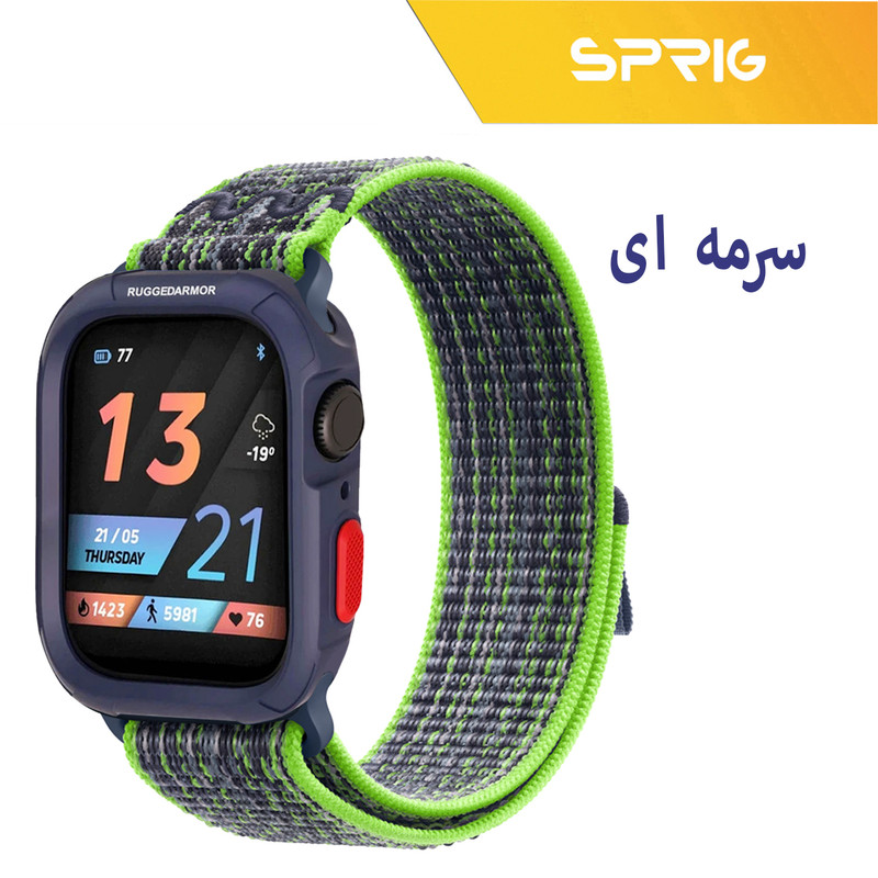 بند اسپریگ مدل Nylon NK Rugged مناسب برای اپل واچ سایز 45mm سری SE2021/7/8/9 به همراه کاور