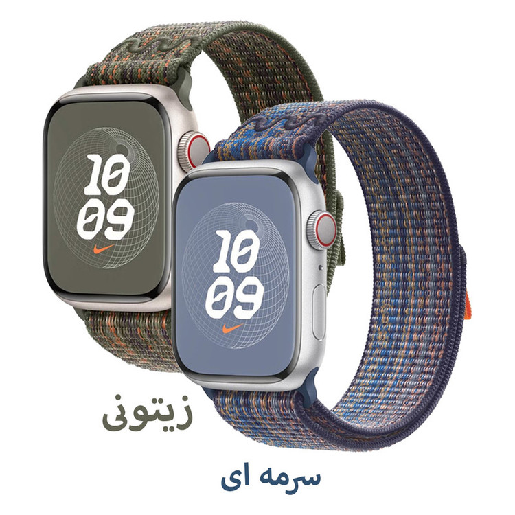 بند اسپریگ مدل NK Sporty Nylon مناسب برای اپل واچ Series 4/5/6/Se size 44mm