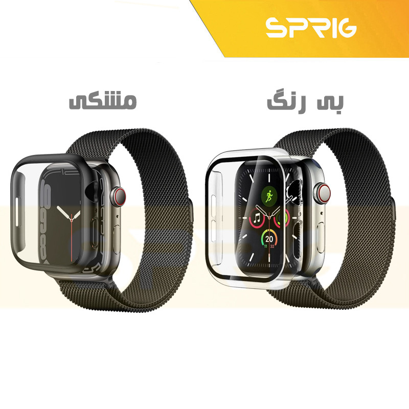 بند اسپریگ مدل Milanese Mix Guard مناسب برای اپل واچ Series 8 41mm / Series 7 41mm / Series 9 41mm به همراه کاور