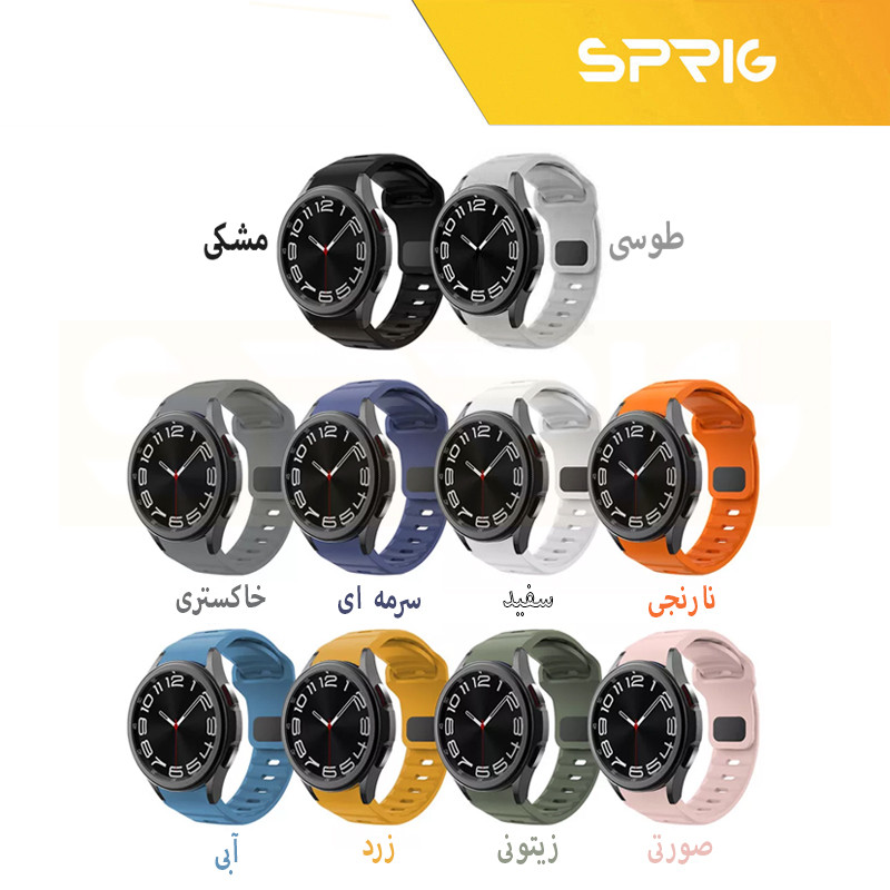 بند اسپریگ مدل Spig ORG مناسب برای ساعت هوشمند سامسونگ Galaxy Watch 7 40mm / Watch 7 44mm / Watch FE 40mm