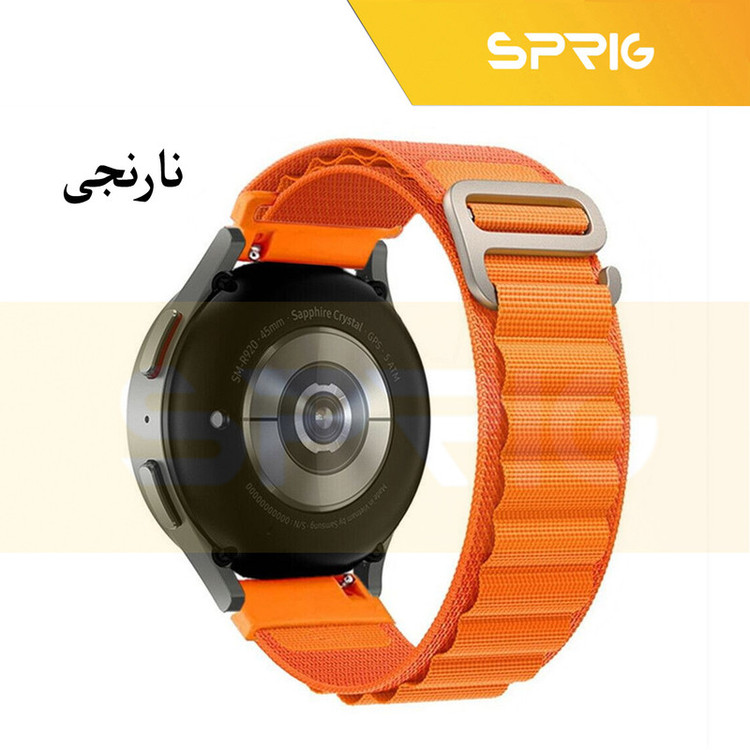 بند اسپریگ مدل Alpine-TW مناسب برای ساعت هوشمند کیسلکت KR2