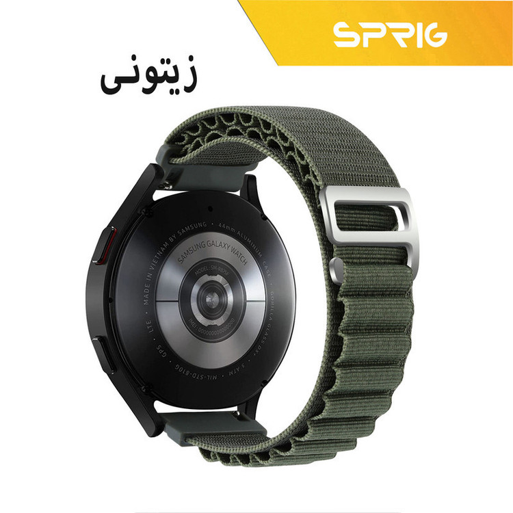 بند اسپریگ مدل Alpine-TW مناسب برای ساعت هوشمند کیسلکت KR2