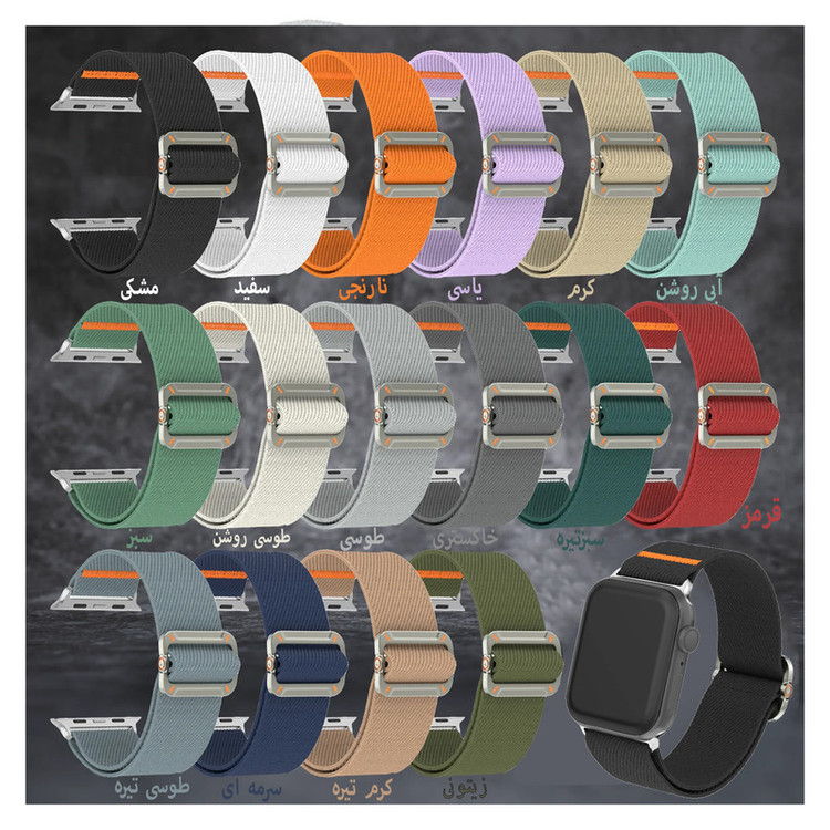 بند اسپریگ مدل Fabric Elastic مناسب برای اپل واچ 44 میلی متری سری 6