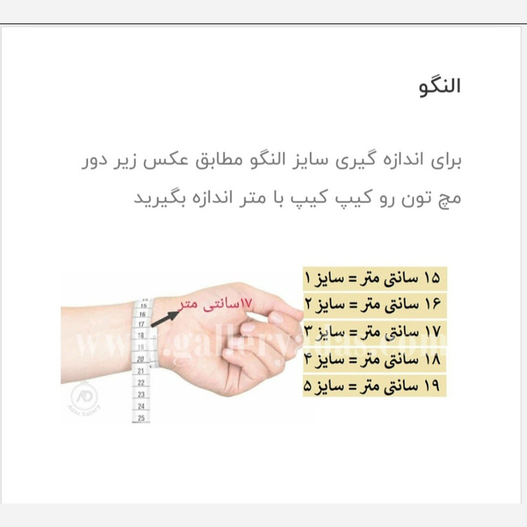 النگو تکپوش طرح طلا برند طلاروس اصل سایز 1 و 2
