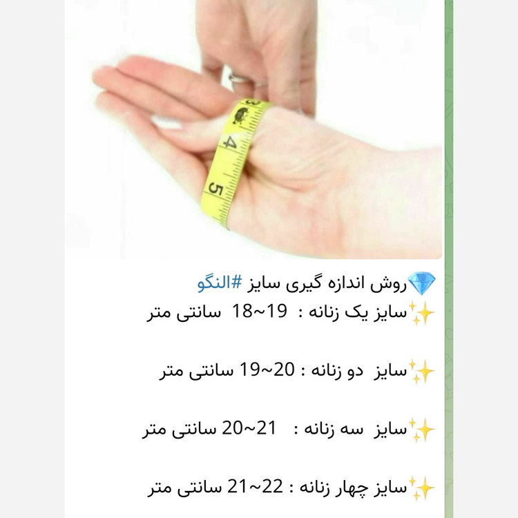 تکپوش پهن رنگ ثابت طرح طلا برند طلاروس اصل
