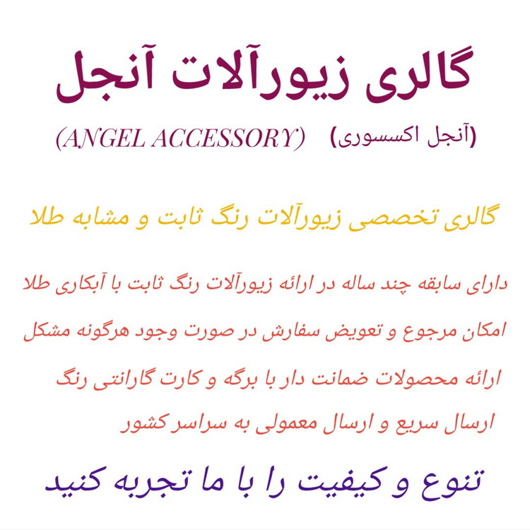 تکدست نگین دار آبکاری طلا ژوپینگ