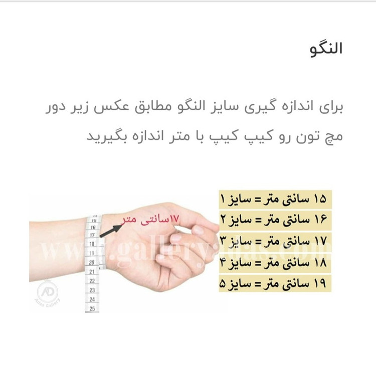 النگو ده میل زنانه پک چهارتایی کد 103