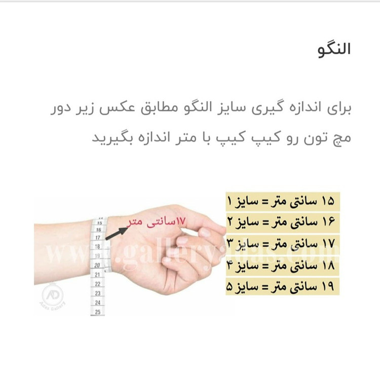 تکپوش زنانه رنگ و طرح طلا