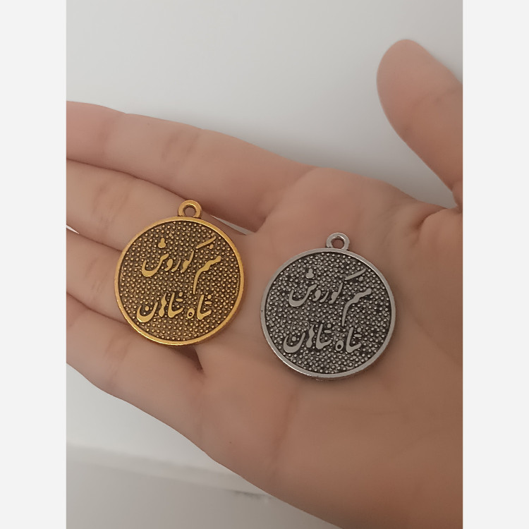 گردنبند مردانه کوروش کبیر با گردنبند سنگ اونیکس