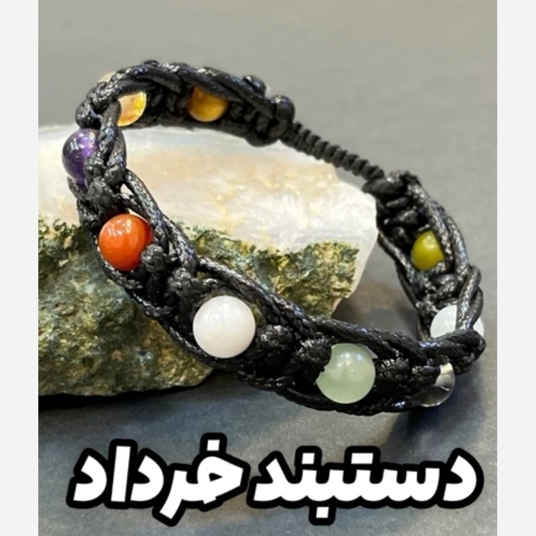 دستبند هفت سنگ متولدین خرداد بافت چرمی