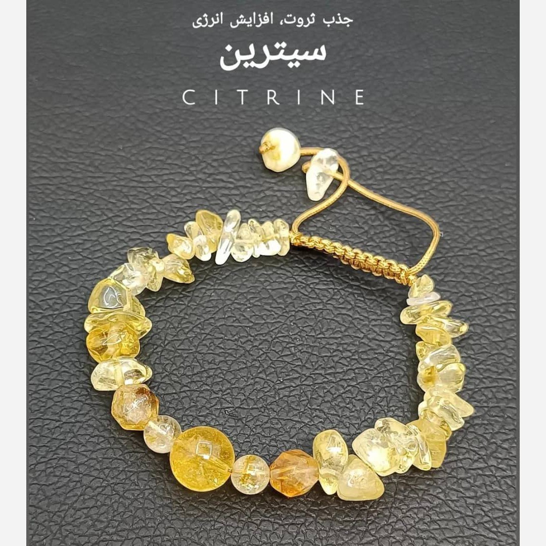 دستبند سنگ ماه تولد مهر سنگ سیترین اصل دفرمه