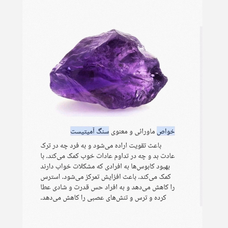ست دستبند و گردنبند آمیتست پر خواص اصل و معدنی