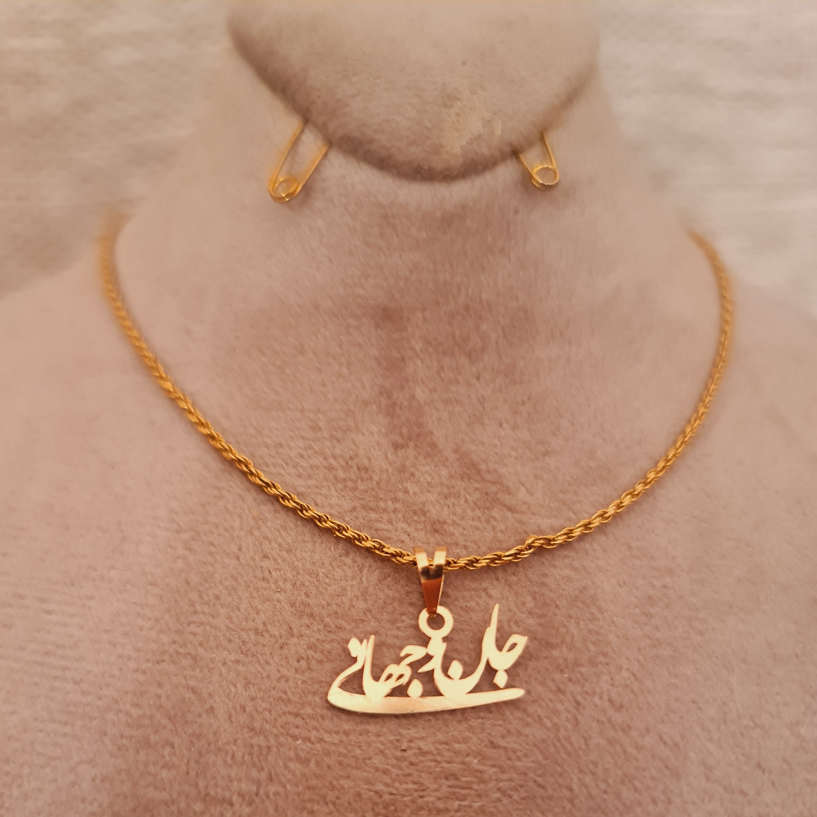 آویز طلا طرح جان و جهانی