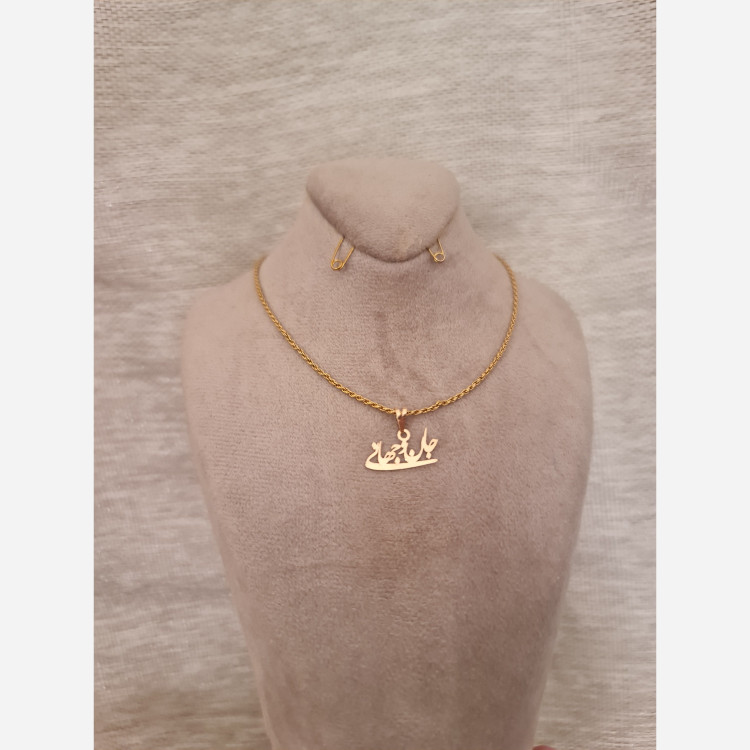 آویز طلا طرح جان و جهانی