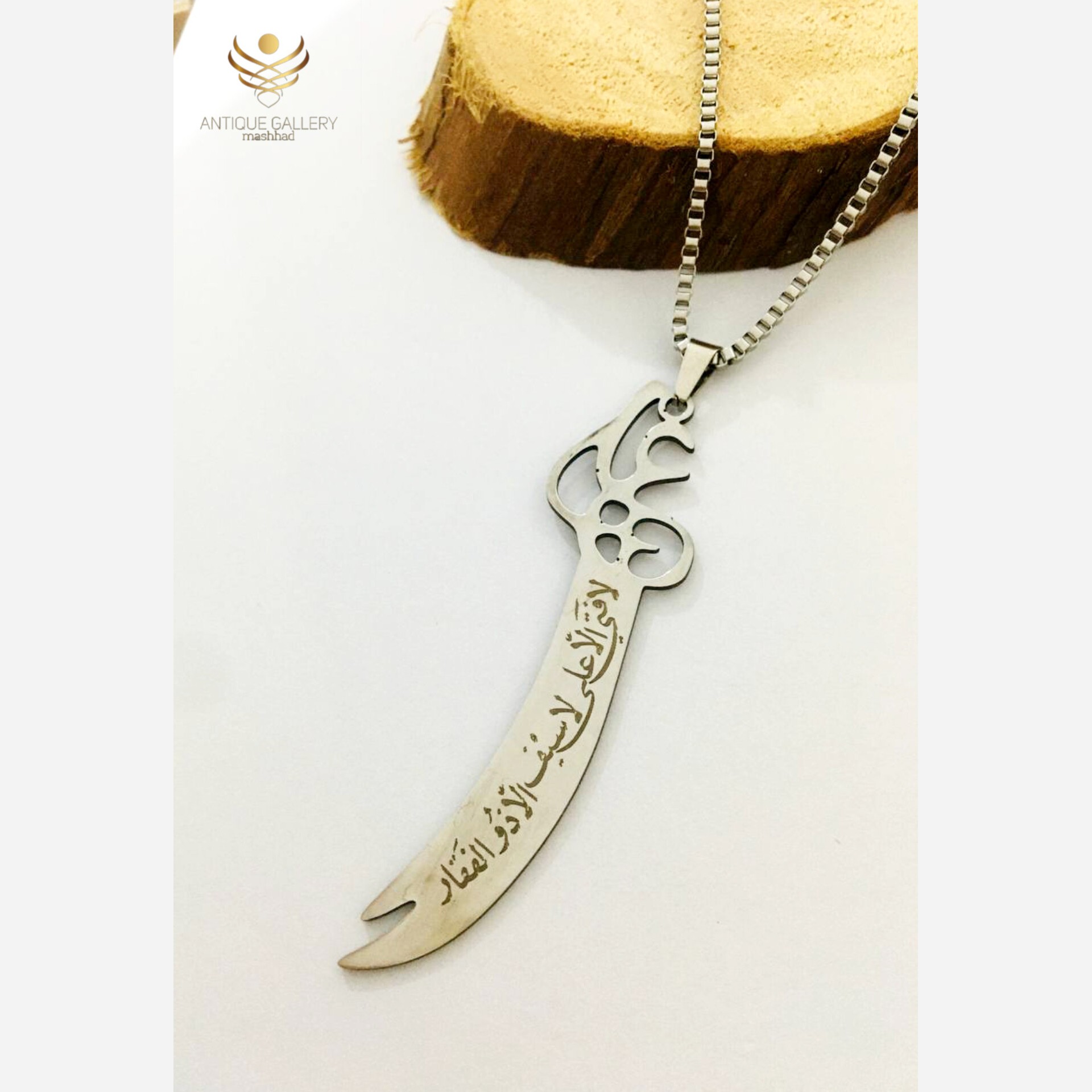 گردنبند ذوالفقار   گردنبند شمشیر حضرت علی     گردنبند مردانه