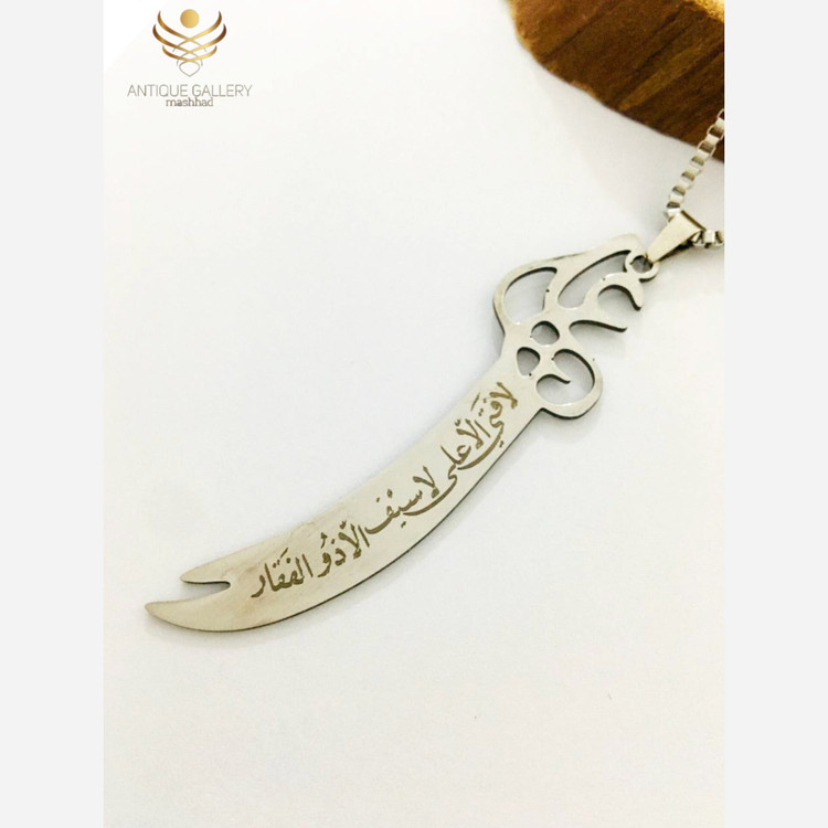 گردنبند ذوالفقار گردنبند شمشیر حضرت علی گردنبند مردانه