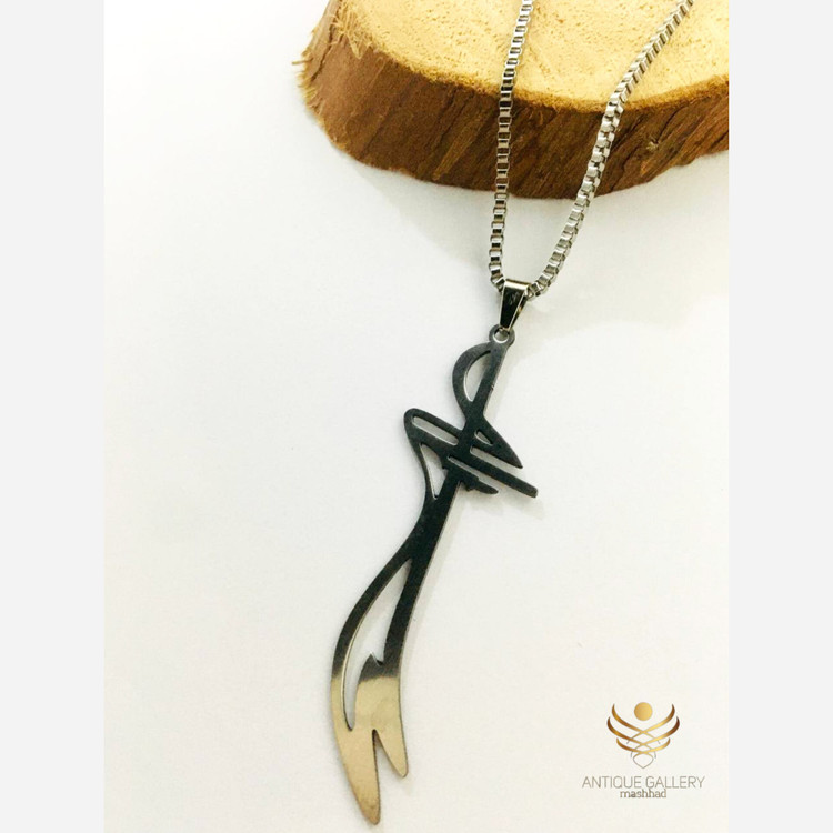 گردنبند ذوالفقار حضرت علی گردنبند شمشیر گردنبند علی