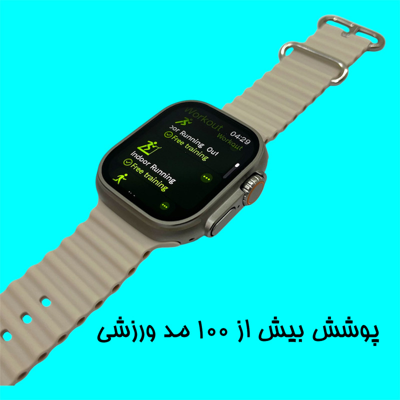 ساعت هوشمند میکروویر مدل Ultra3-U3W
