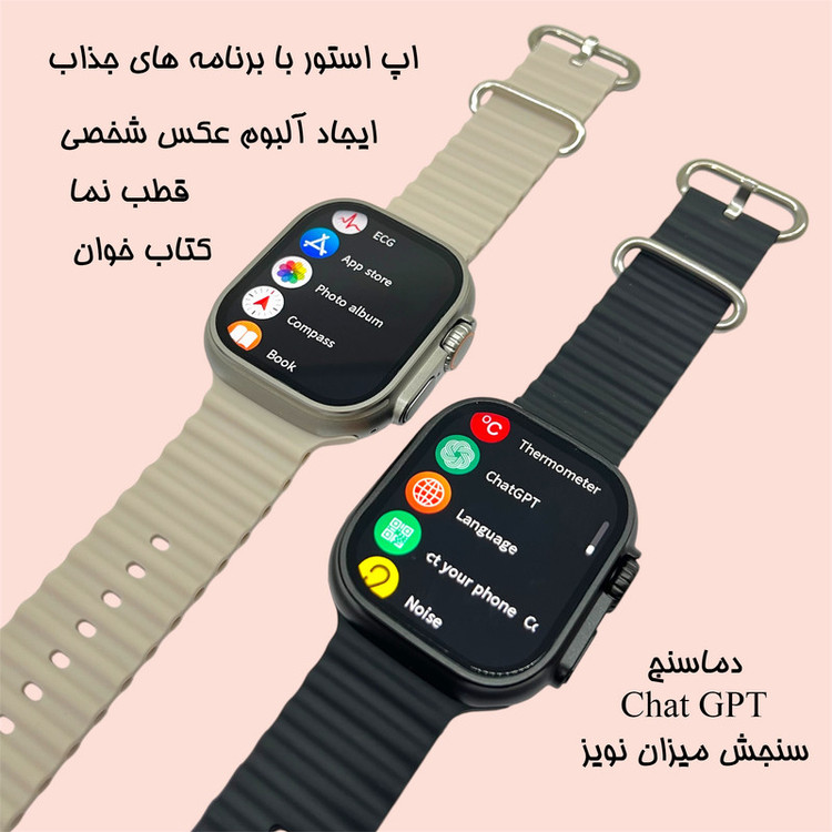 ساعت هوشمند میکروویر مدل Ultra3-U3W