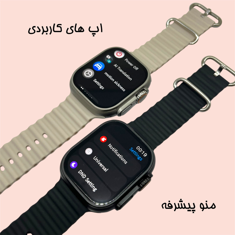 ساعت هوشمند میکروویر مدل Ultra3-U3W