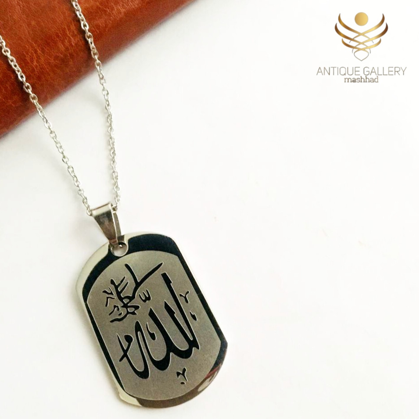 گردنبند الله   آویز ماشین   گردنبند استیل