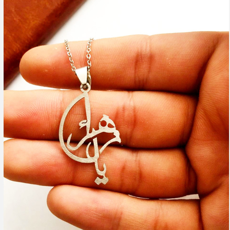 گردنبند فونت یا زهرا گردنبند زنانه گردنبند دخترانه