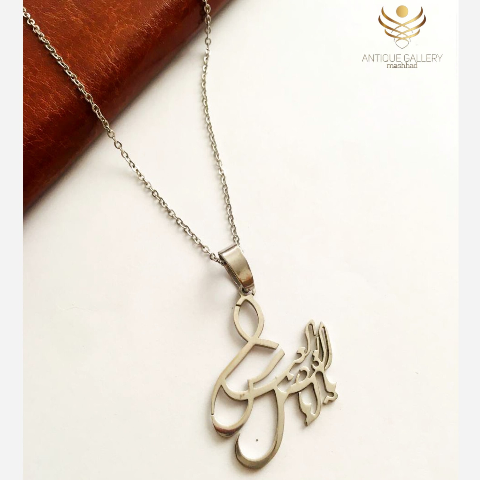 گردنبند یا ابولفضل عباس   گردنبند پسرانه   گردنبند مردانه