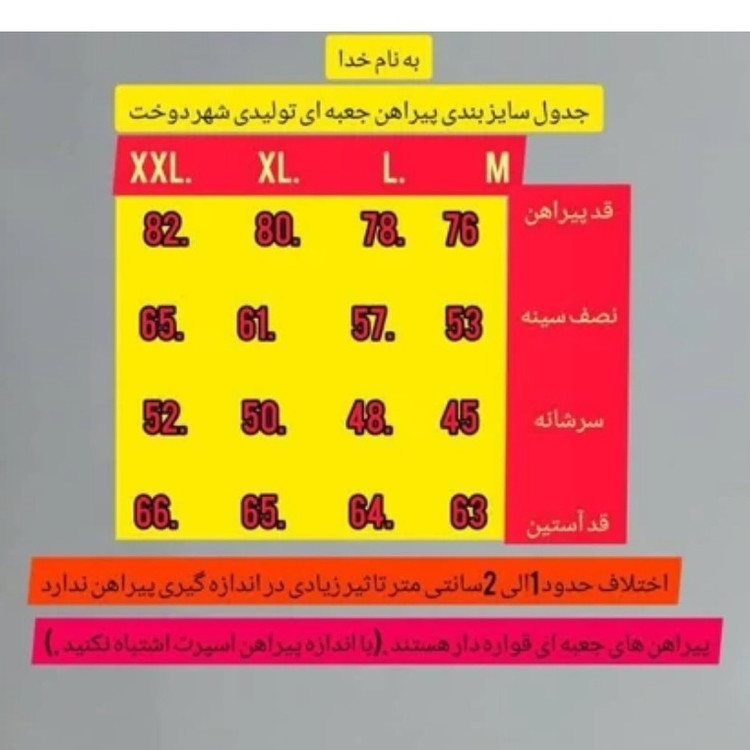 پیراهن مردانه زیتونی نخی درجه یک