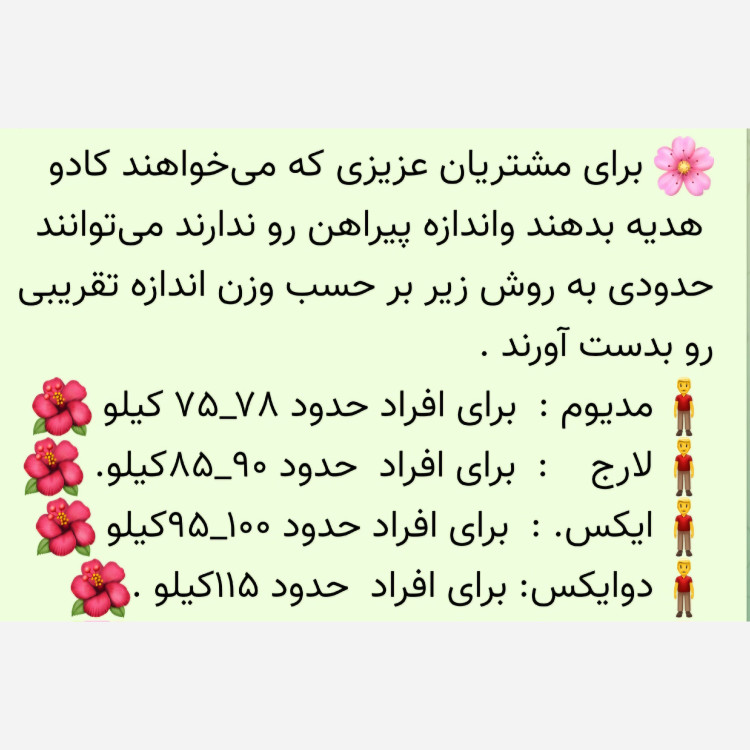 پیراهن مردانه زیتونی نخی درجه یک