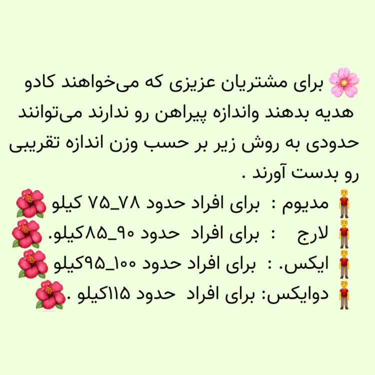 پیراهن مردانه چهارخونه طوسی کد 90