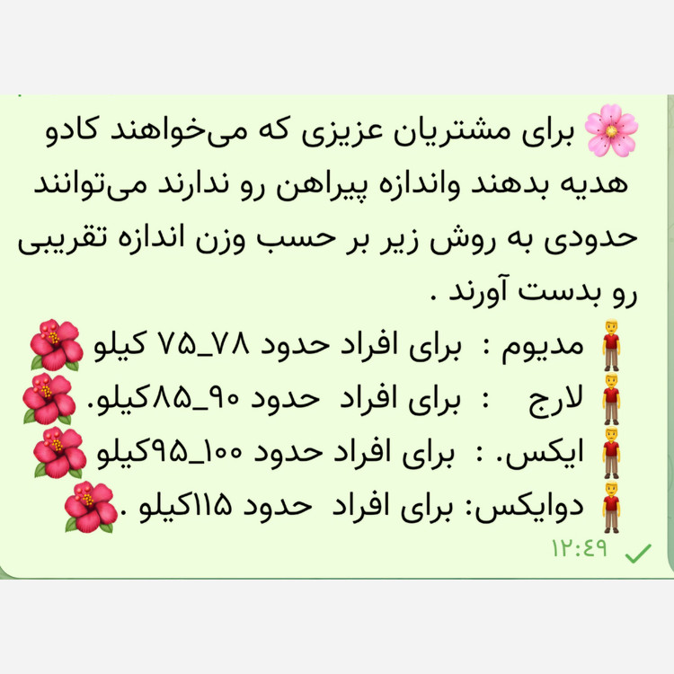 پیراهن مردانه چهارخونه ریز طوسی نخی درجه یک
