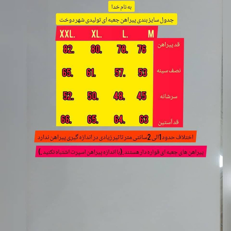 پیراهن مردانه طوسی روشن فلورا خارجی درجه یک