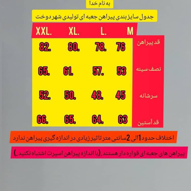 پیراهن مردانه راه راه پهن سرمه ای روشن درجه یک
