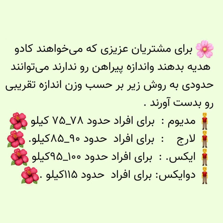 پیراهن مردانه نوک مدادی نخی درجه یک کد 2
