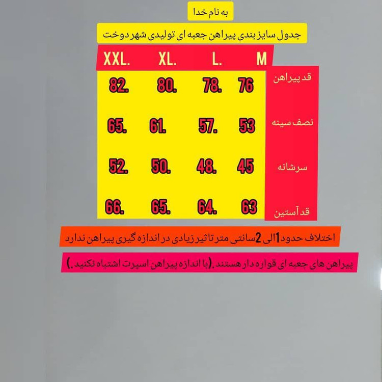 پیراهن مردانه سبز آدامسی خاص آستین بلند
