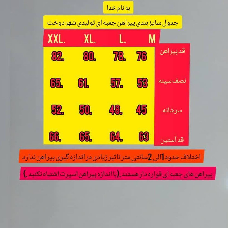 پیراهن مردانه طوسی