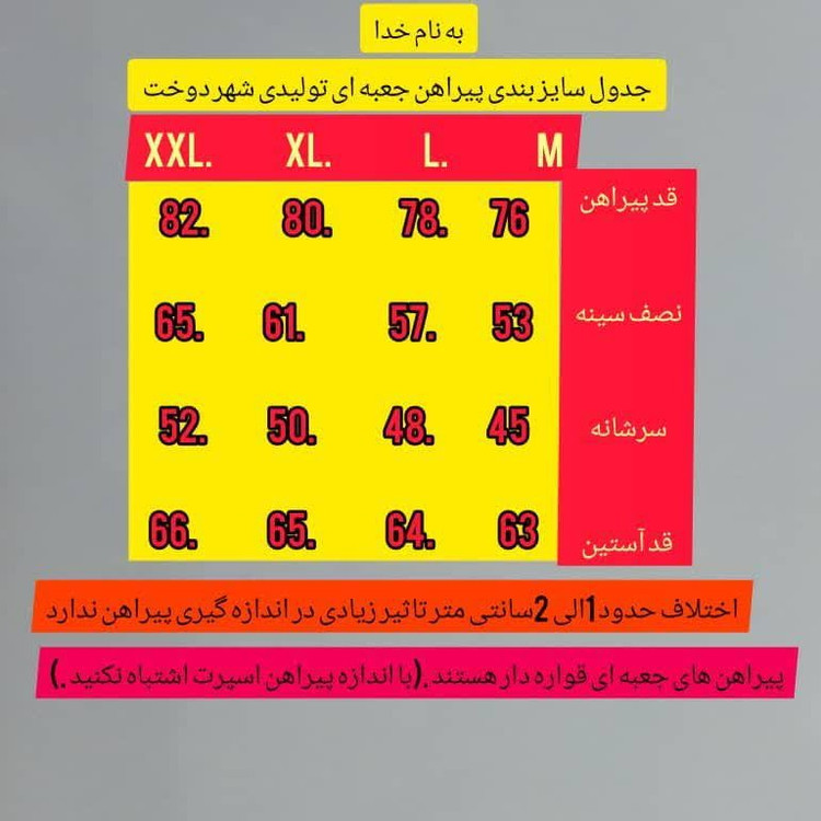 پیراهن مردانه رنگ لیمویی فلورا