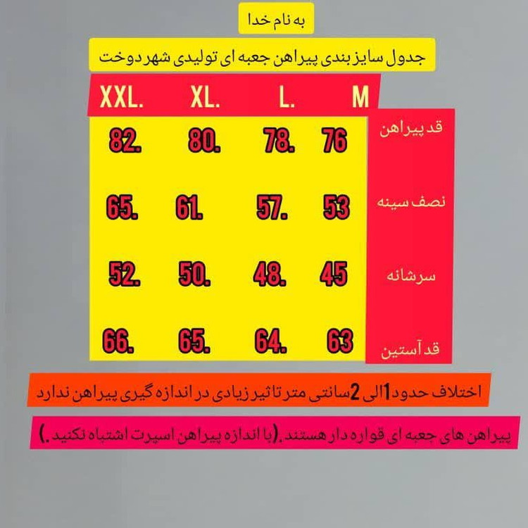 پیراهن مردانه زیتونی صدری درجه یک