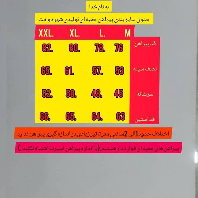 پیراهن مردانه یاسی روشن فلورا خارجی