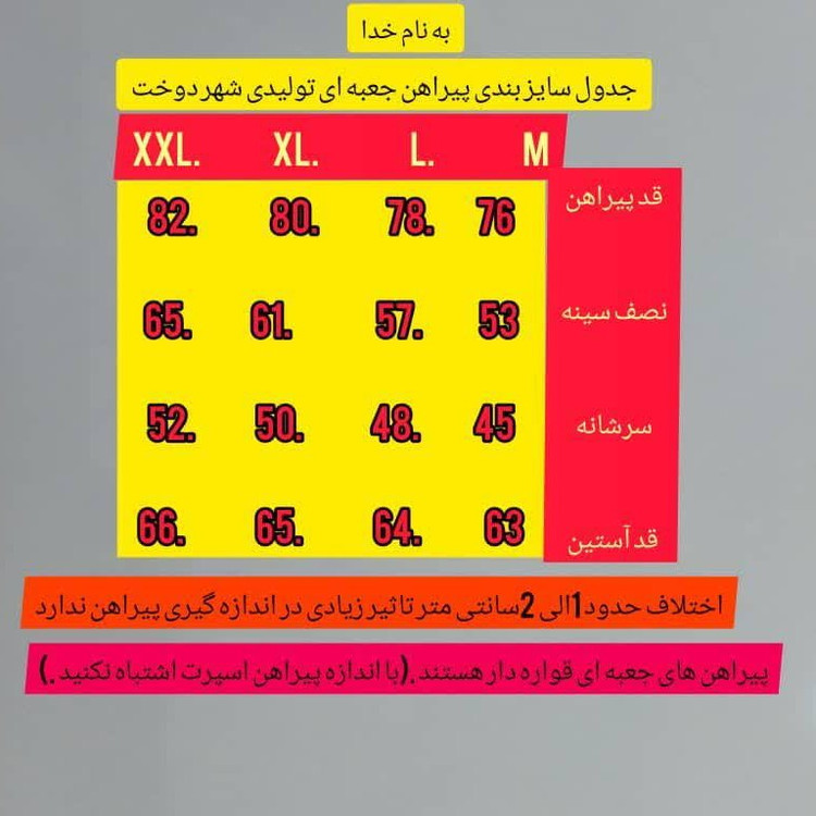 پیراهن مردانه طوسی ته آبی ( رنگ خاص و جدید )