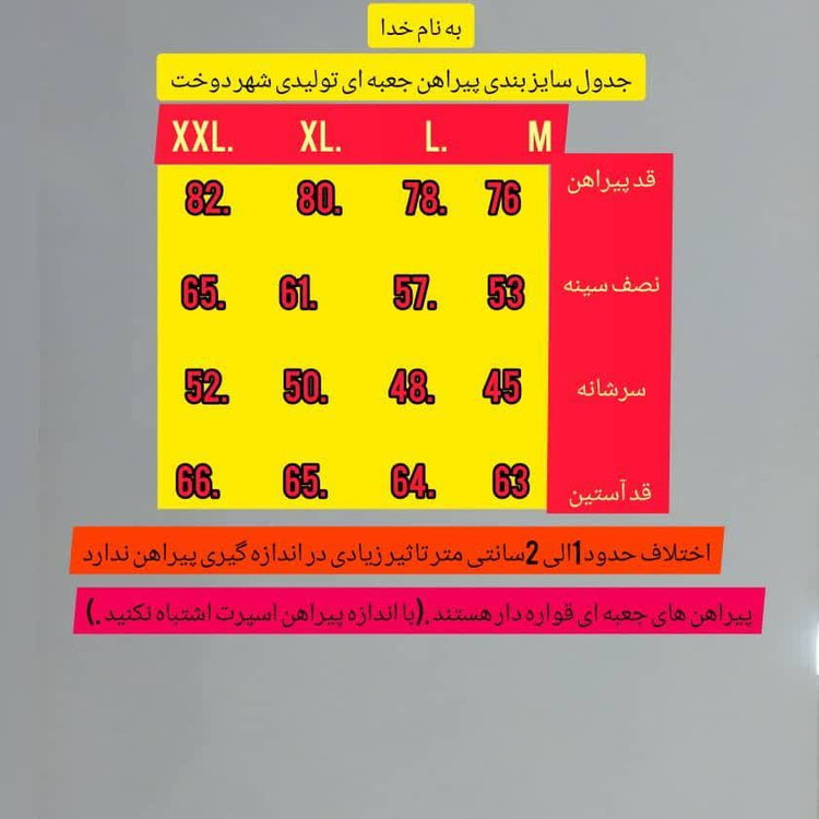 پیراهن مردانه چهارخونه زمینه سفید