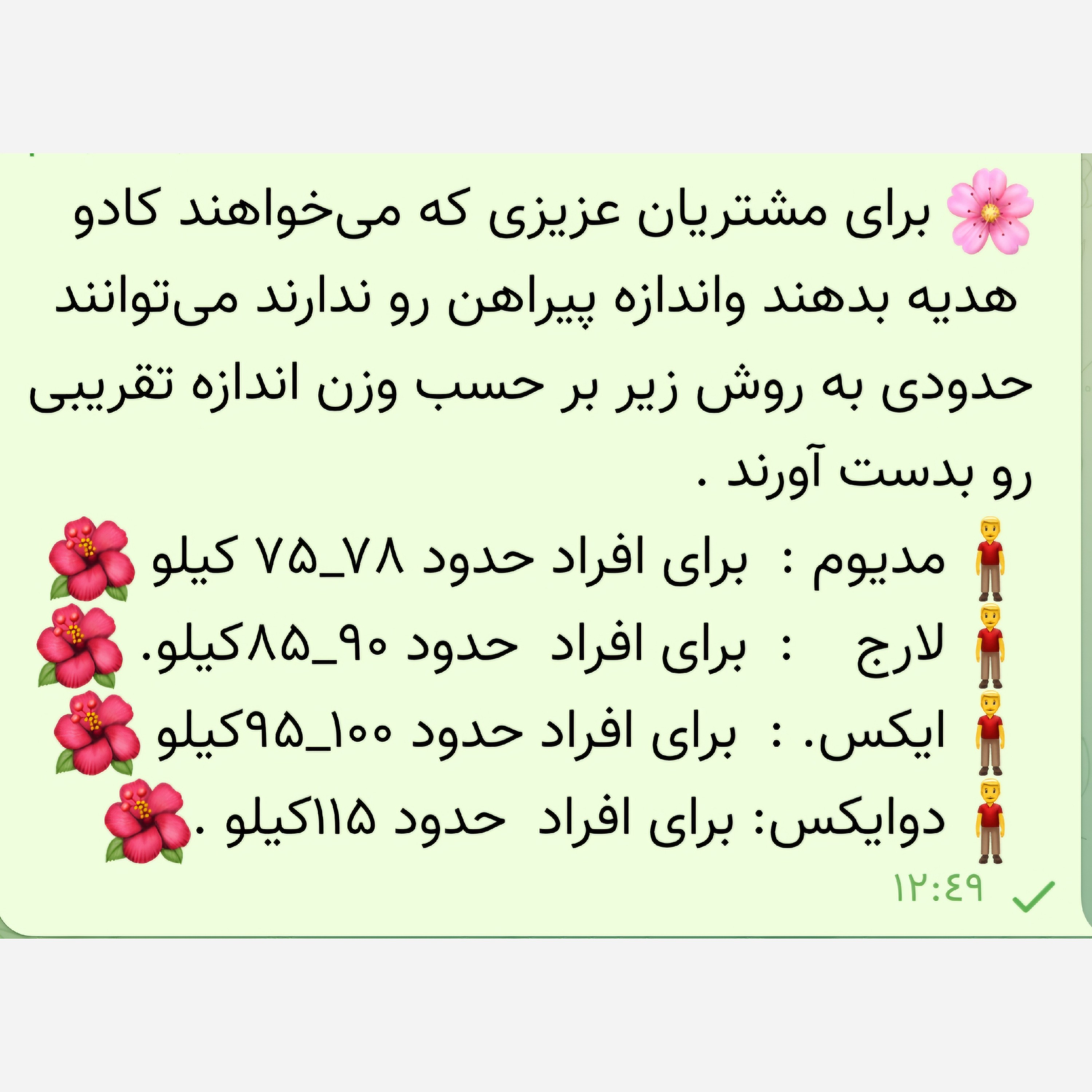 پیراهن مردانه چهارخونه ریز سرمه ای نخی درجه یک