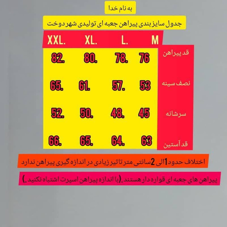 پیراهن مردانه سفید فلورا خارجی درجه یک