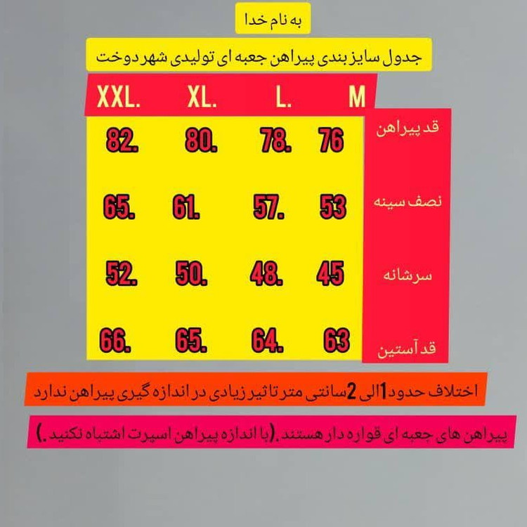 پیراهن مردانه نخی چهارخونه آبی سفید کد010101