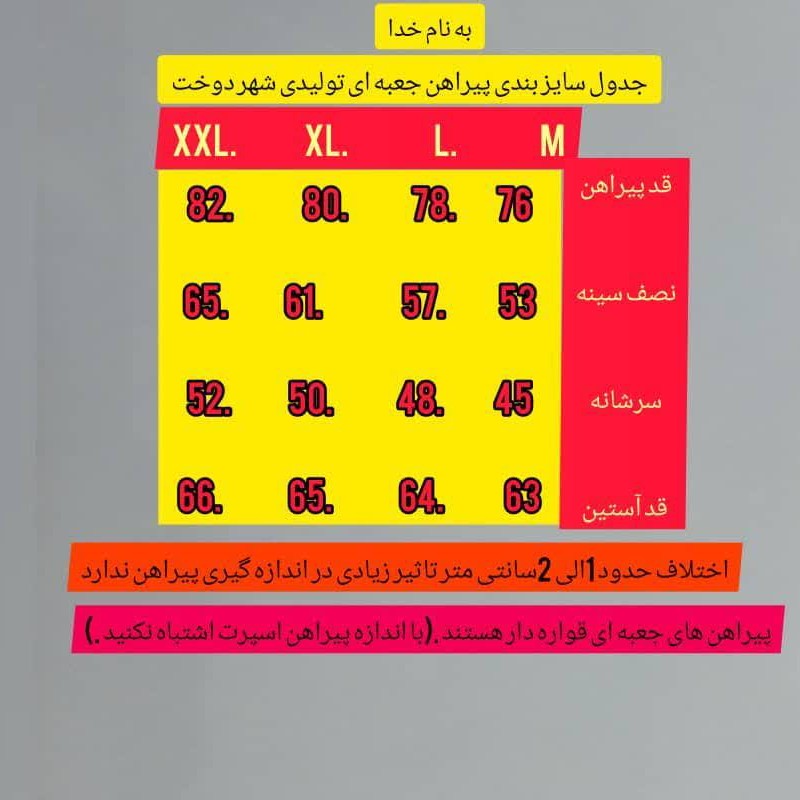 پیراهن مردانه نخی چهارخونه کد 8