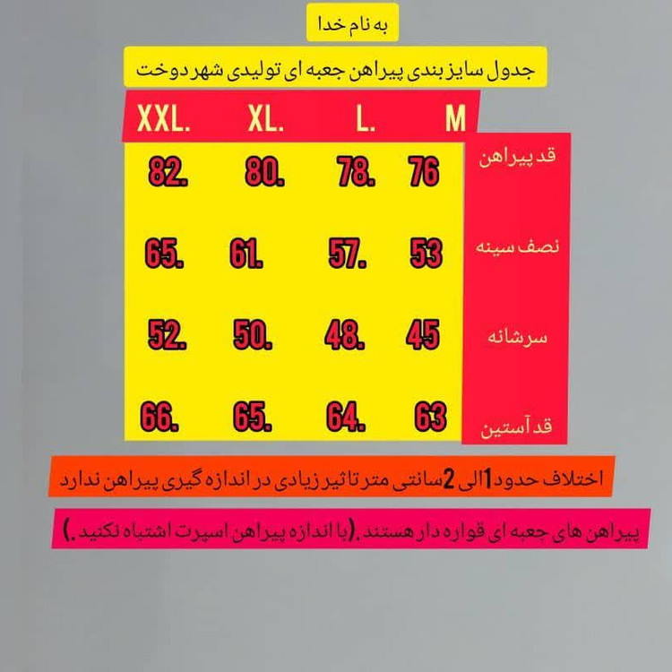 پیراهن مردانه راه راه مشکی