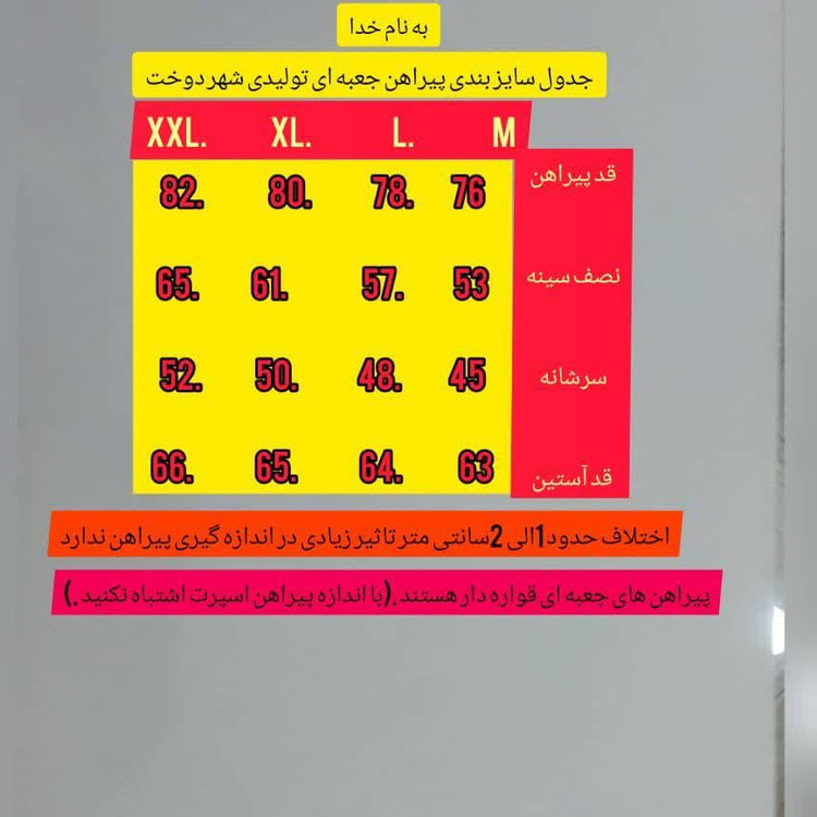 پیراهن مردانه راه راه طوسی ته آبی ملایم