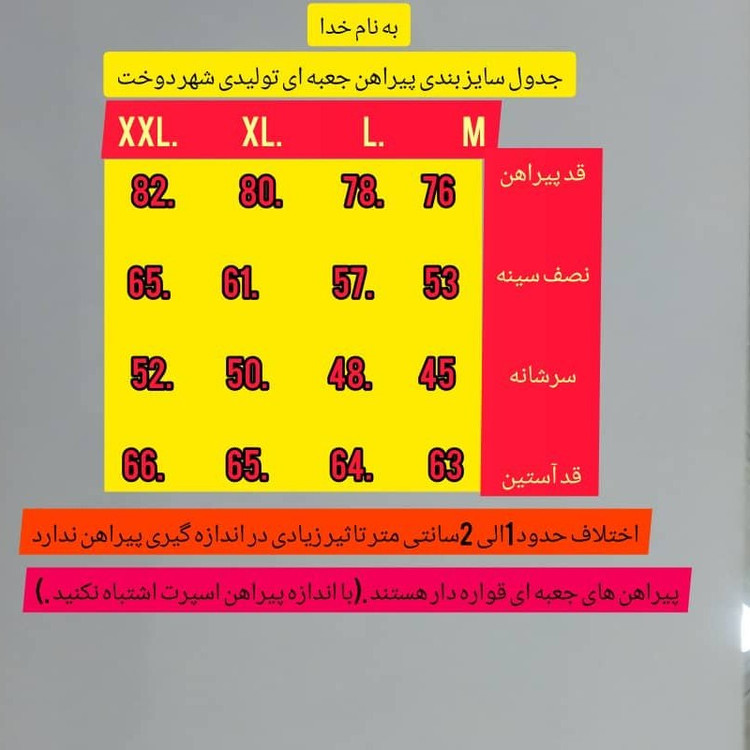 پیراهن مردانه سرمه ای روشن آستین بلند