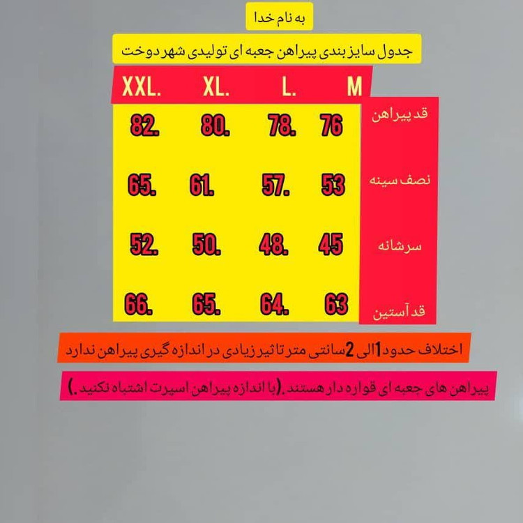 پیراهن مردانه طوسی روشن فلورا
